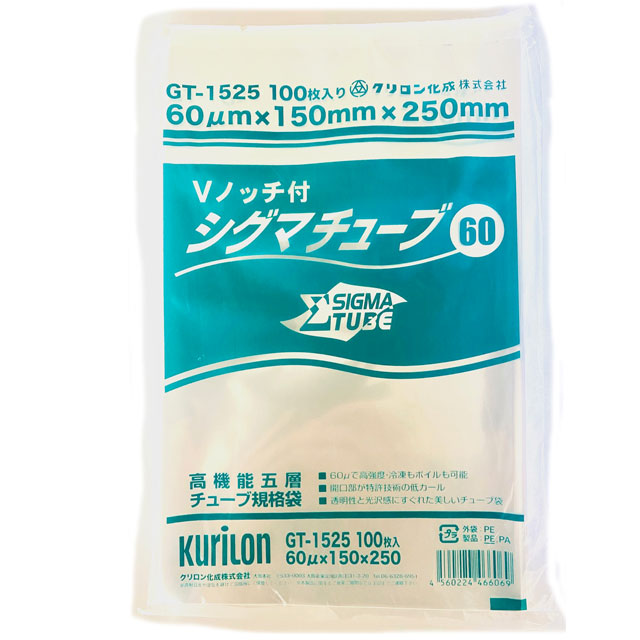 【新品】 シグマチューブGT-1525 100枚入×29P クリロン化成 シグマチューブGT-1525 (100入） - 業務用の卸・通販はパオワールド
