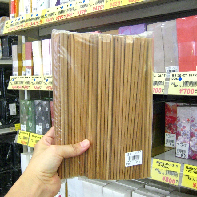 すす竹箸天削２４ｃｍ（１００膳入） - 業務用の卸・通販はパオワールド｜ペットボトル、包装資材、イベント用品販売店