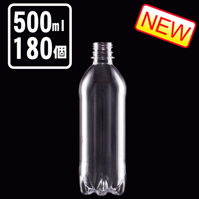 炭酸PETボトル500Sキャップ付（180個入） - 業務用の卸・通販はパオ 