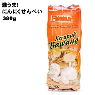 激うま！にんにくせんべい（380g）