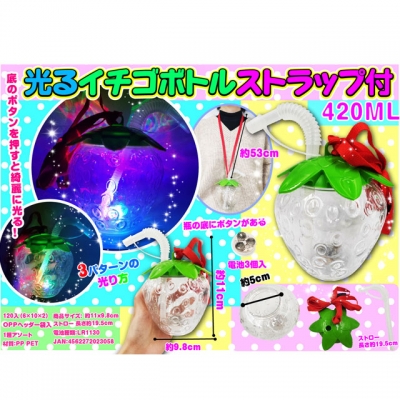 光るいちごボトルストラップ付(96入）