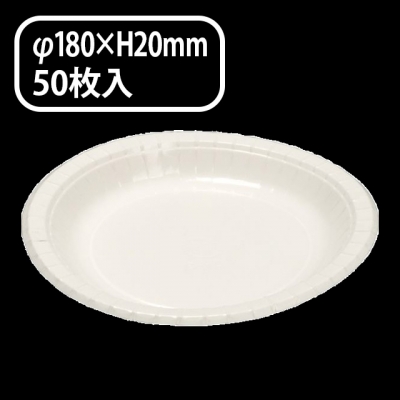 ペーパートレー　ＤＭ－３（５０枚入）