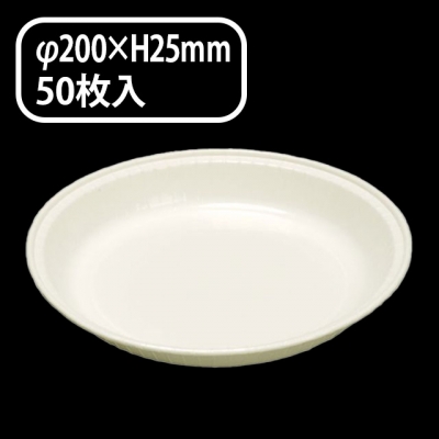 ペーパートレー　ＤＭ－４（５０枚入）