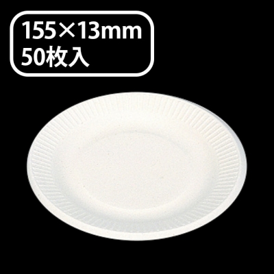 モールドプレート丸皿 菊柄（15㎝）ＭＭ－８（５０入）