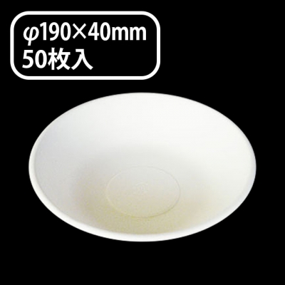 パルプモールド　ＭＭ－０２４（５０入）