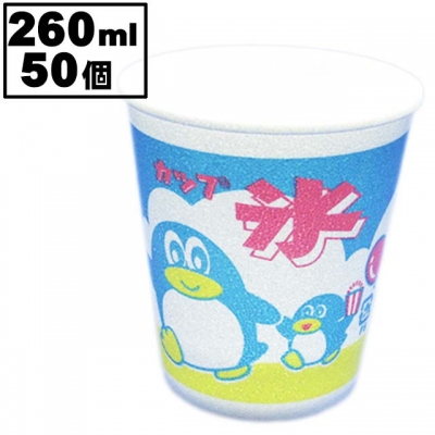 エスレンA-250　アベペンギン(50個入）