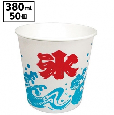 A-350　発泡氷カップ （５０個入）