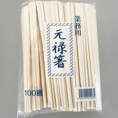 アスペン元禄（１００膳入）