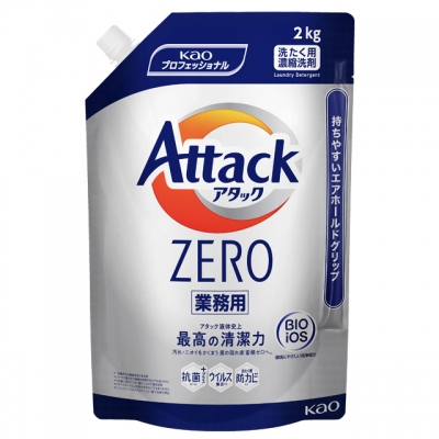 アタックZERO　業務用2kg