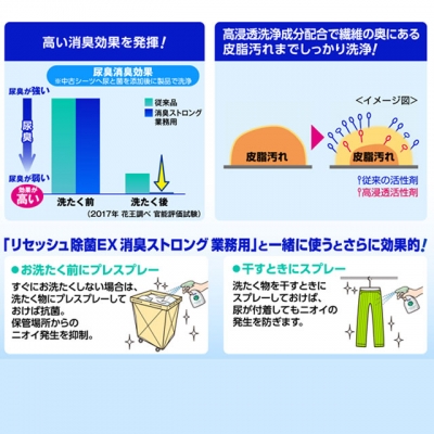アタック消臭ストロングジェル業務用４ｋｇ　