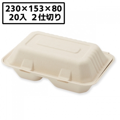 バンブーフードパックＢＦＤ２－２３（２０入）