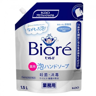 花王　ビオレＵ泡ハンドソープ　１．５Ｌ　マイルドシトラス