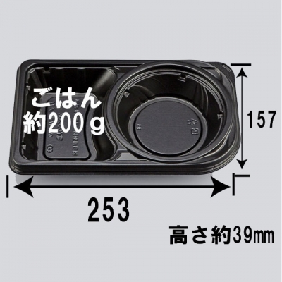 ＣＢＦＮランチ１１黒本体嵌合蓋セット