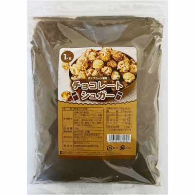 チョコレートシュガー　1㎏