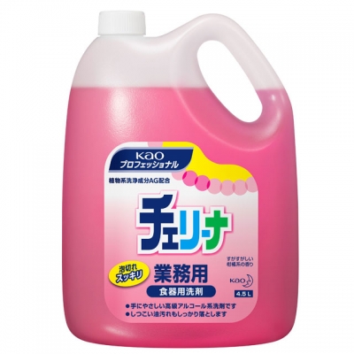 チェリーナ業務用4.5L