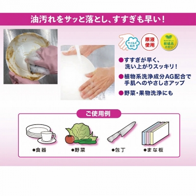 チェリーナ業務用4.5L