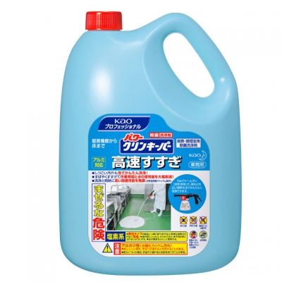 パワークリーンキーパー高速すすぎ　５ｋｇ