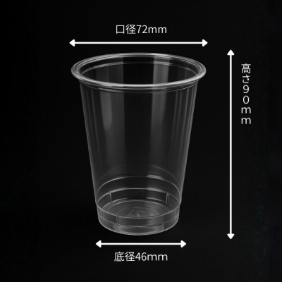 ＣＰ７２－２１５ＳＴ（５０入）２１０ｍｌ