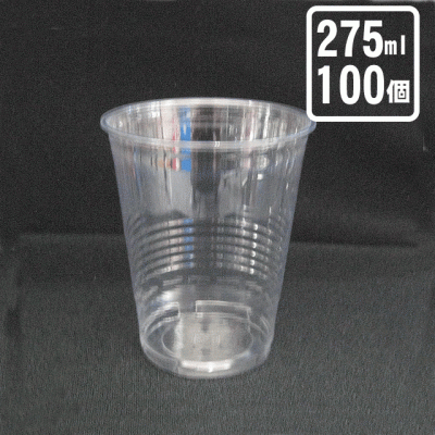 Ｃ-76-275G無地（100個入）