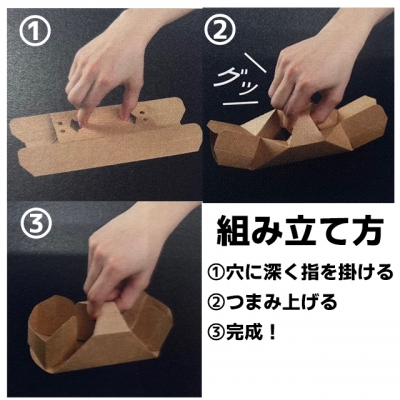 紙コップホルダー(2個用）ナチュラル（50入）