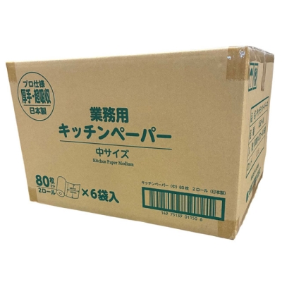 大黒キッチンペーパー 中 （80枚×２ロール）1ケース　6袋入