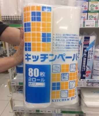大黒キッチンペーパー 大 （80枚×２ロール）
