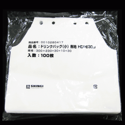 ドリンクバッグ（小）１００枚入