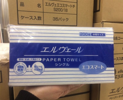 エルヴェールエコスマート 中判　１ケース(200枚×35袋）