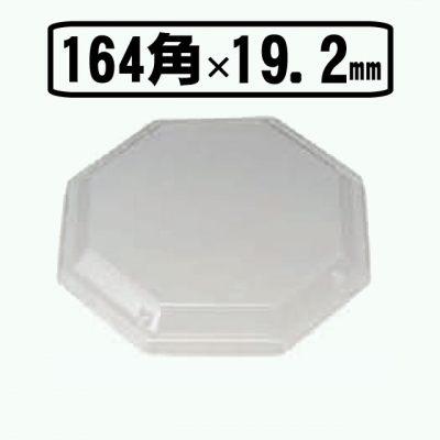 エコウッドFAN9B高蓋付き（50セット）