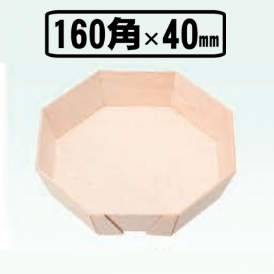 エコウッドFAN9B高蓋付き（50セット）