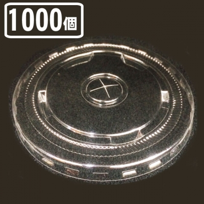 タル型カップ用　T-95ＰＥＴ平フタ（1000入）