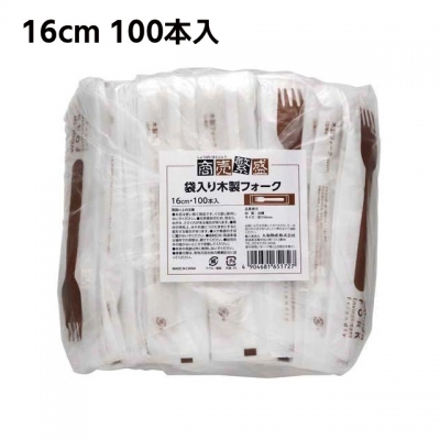 商売繁盛 袋入り木製フォーク16㎝（100本入）