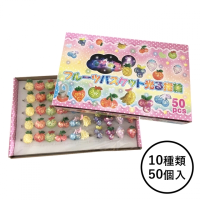 フルーツバスケット光る指輪（５０個入）
