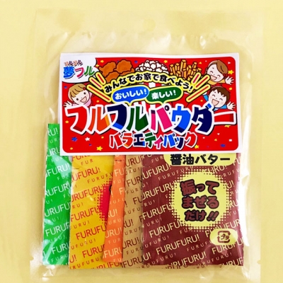 フルフルパウダー　バラエティパック（５個入）