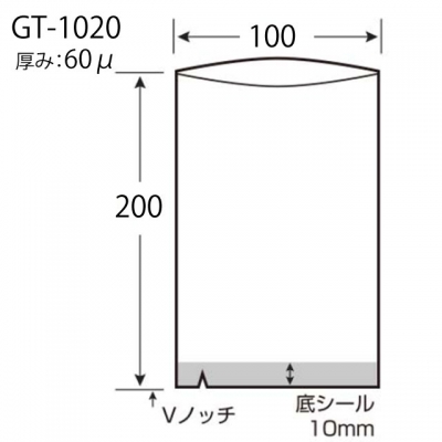 シグマチューブGT-1020 (100入）