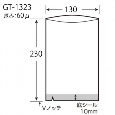 シグマチューブGT-1323 (100入）