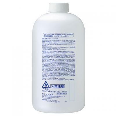 ハンドスキッシュＥＸ８００ｍｌ　付替え用 / ロングノズル