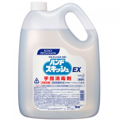 ハンドスキッシュＥＸ　4.5L