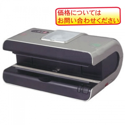 真空パックロボ＜ヒッポ＞