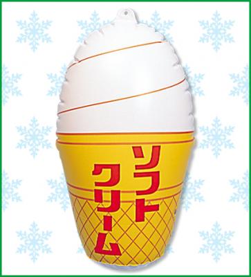 風船（ソフトクリーム）