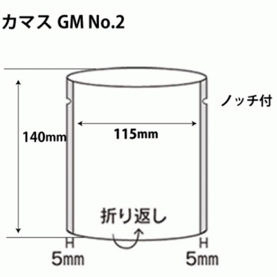 ガス袋　カマスGM No.1～No.3（100枚入）