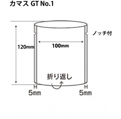 ガス袋　カマスGM No.1（100枚入）