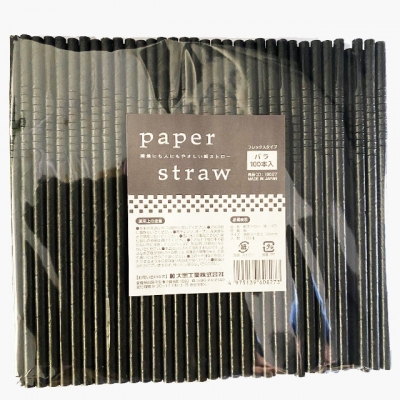 紙ストローフレックス黒　裸　１００入