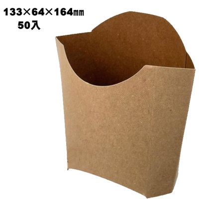 フライバックカートンFGB150Wモカ（50入）