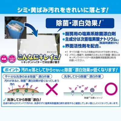 キッチンハイター業務用　５ｋｇ