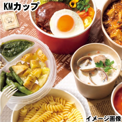KM１４０-８５０本体のみ（600入）