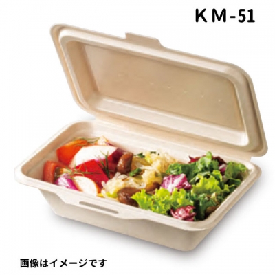 パルプモールド容器KM-51　1ケース（600枚入）