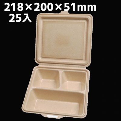 パルプモールド容器KM-53ナチュラル　(25入）