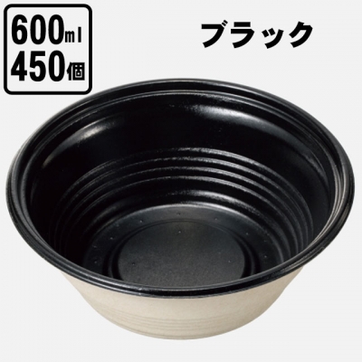 KMP丼170 本体 (450入）