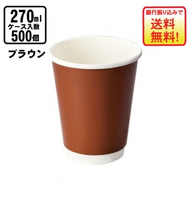 KMR-240(500入）